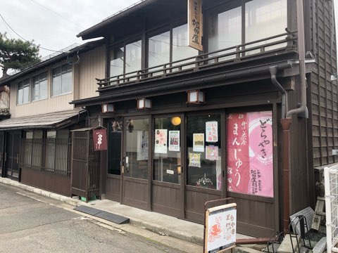 南大通の松田屋菓子店