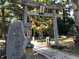 秋田県にかほし市の金峰神社