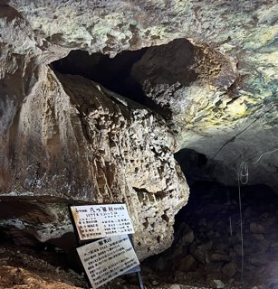 滝観洞の八つ墓村のロケ地
