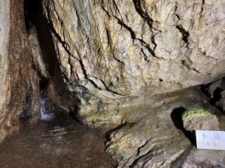 滝観洞の女滝