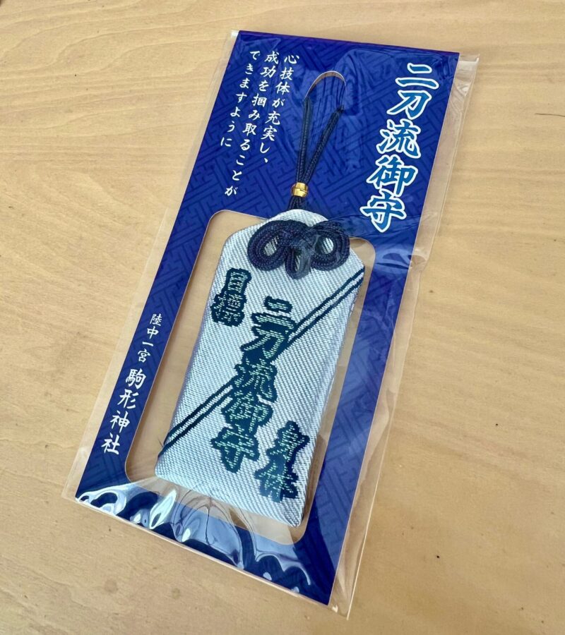 大谷翔平　二刀流お守り