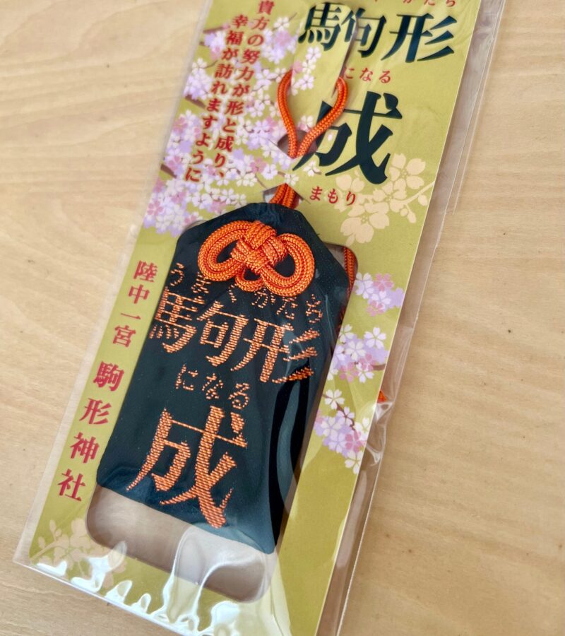 駒形神社　馬お守り