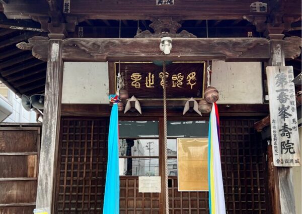 馬頭観音　盛岡